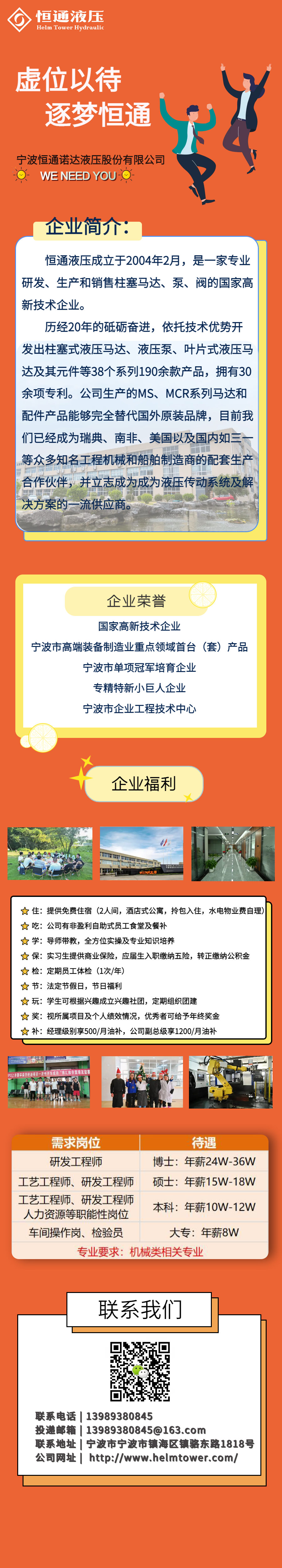 易拉宝排版参考 1.png